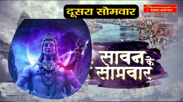 shiv sawan_swati saxena