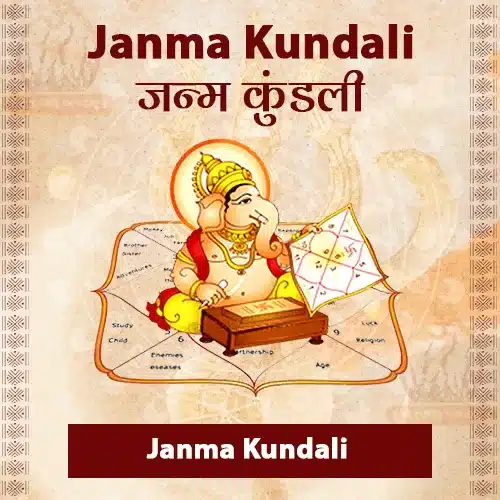 janma kundli